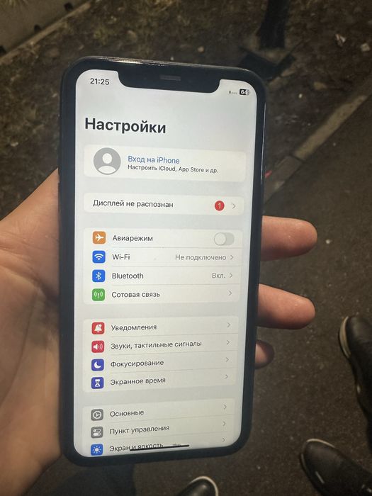 Айфон 11 срочноо