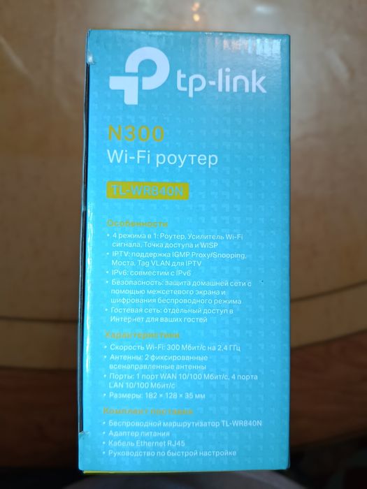 Wi-Fi роутер N300, хорошее состояние Б/у