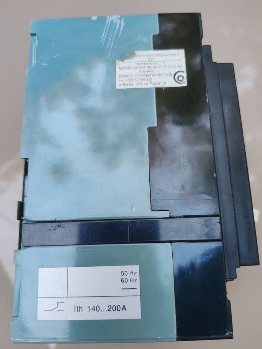 Usol Elmark DS 1 - 250