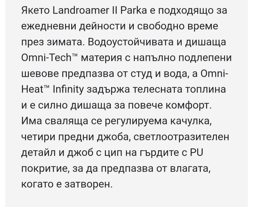 Columbia LANDROAMER 2 parka