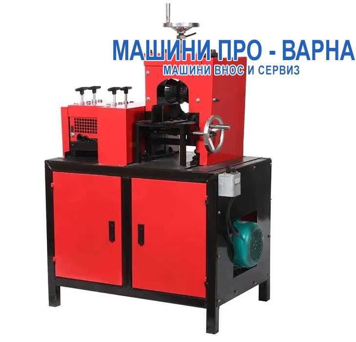 Професионална белачка за кабели до 120мм за добивани на чиста мед и Al