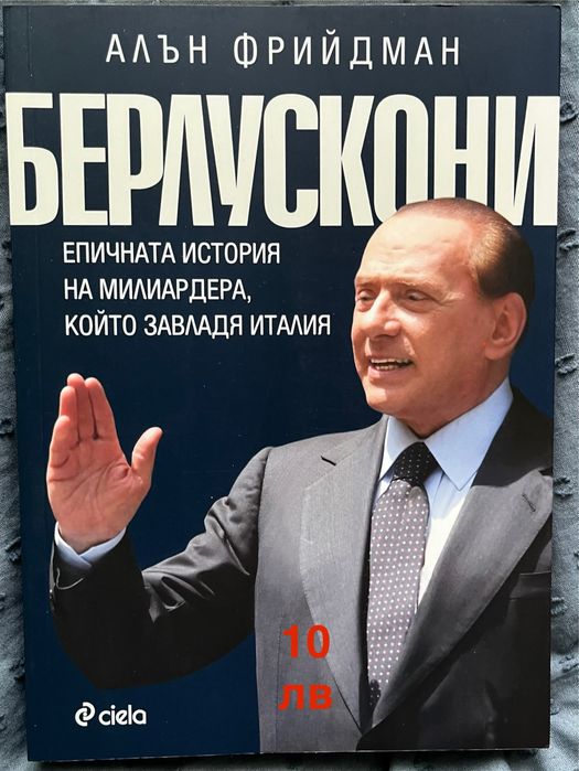 Различни жанрове книги