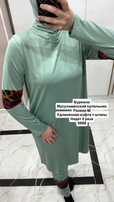 Разгрузка гардероба