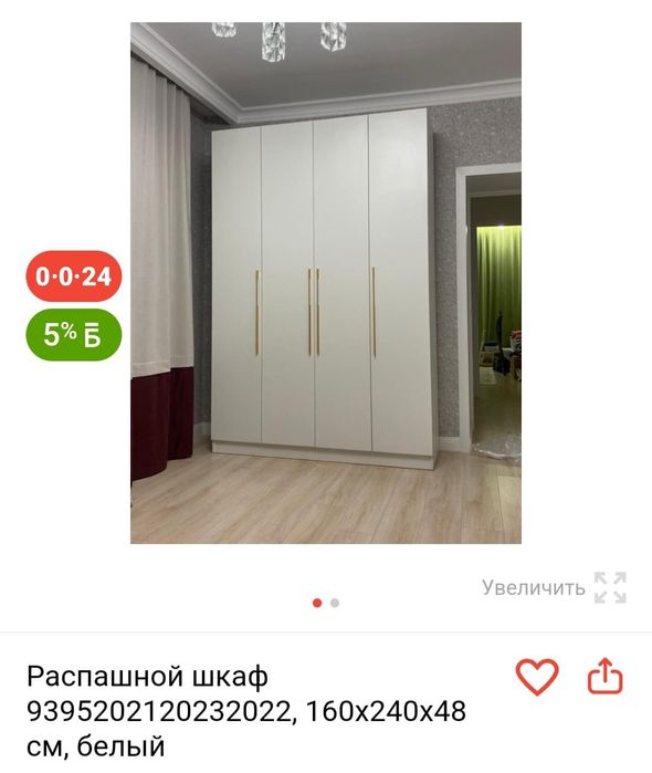 Сборка разборка мебели