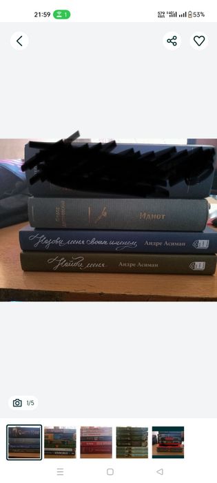 Книги бумажные продам