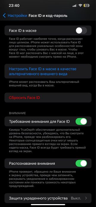 Iphone 12 pro max Айфон 12 про макс