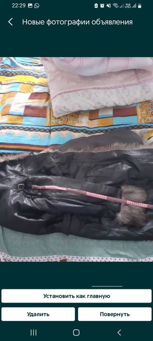 Дубленка чернобурка, куртка