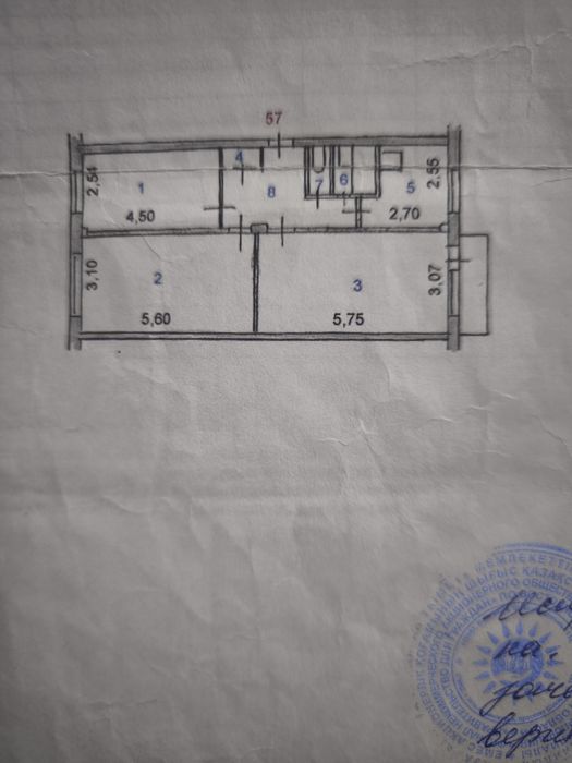 Продается 3-х комнатная квартира