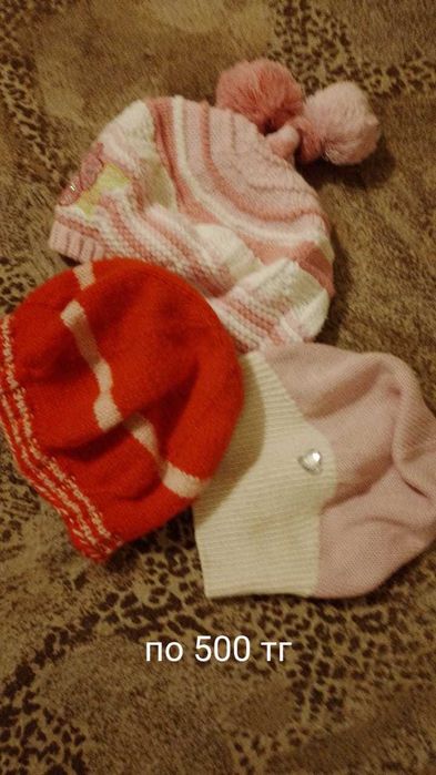 шапочки детские зима осень