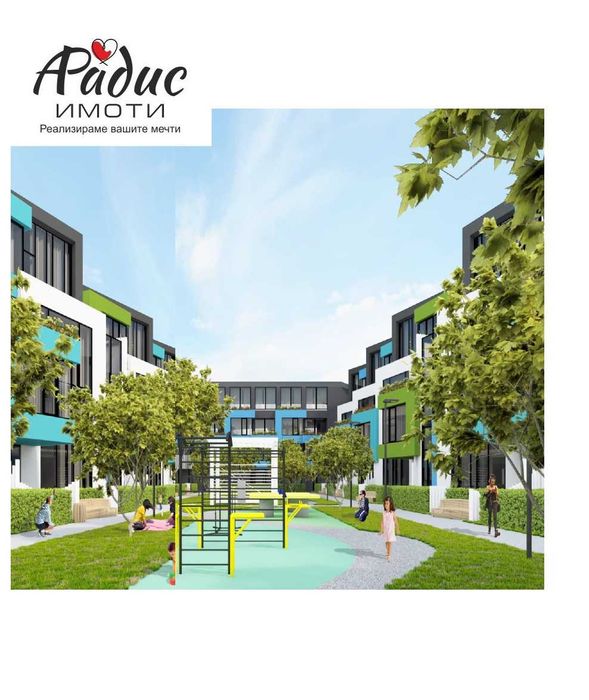 Продава се Тристаен апартамент в Стара Загора, Център - 108 кв.м за 1192 €/кв.м - Снимка #1