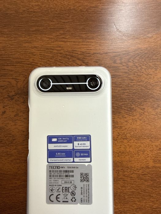 Tecno Spark Slim