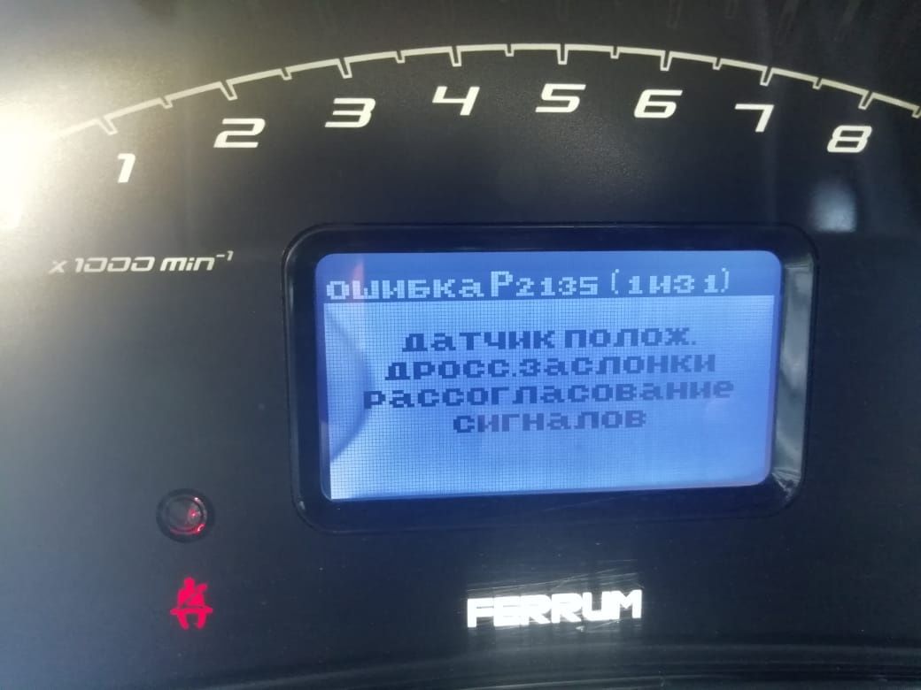 параметр адаптации демпфера в диапазоне 1