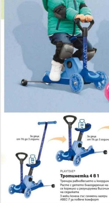 Помощна седалка и колелца за тротинетка  Playtive