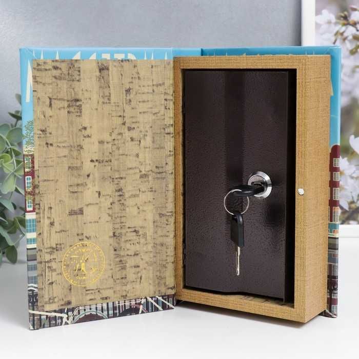 Книга сейф копилка