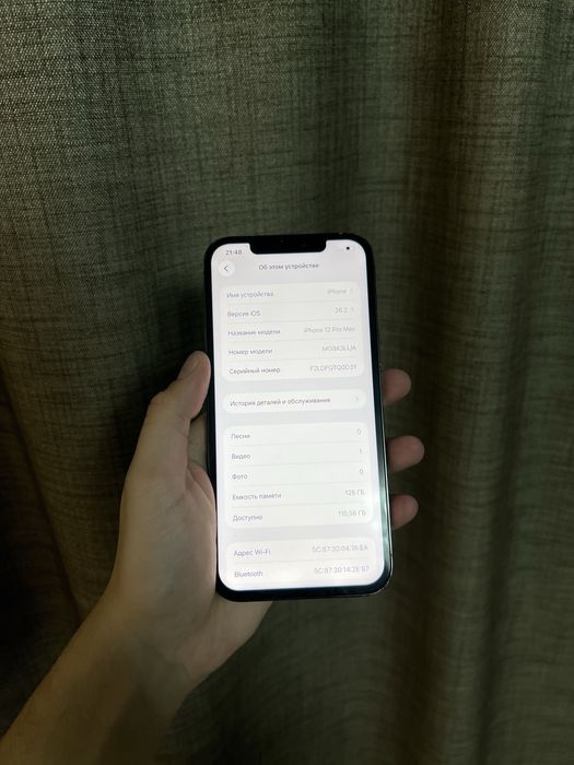 Iphone 12 Pro Max 128GB 74%