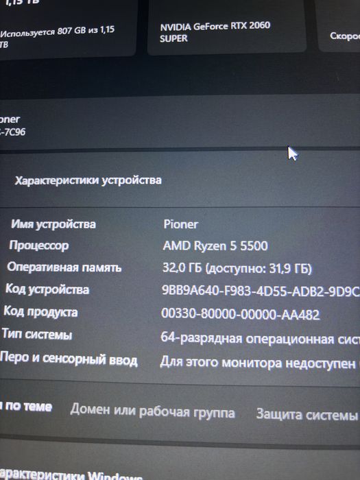 процессор Ryzen 5 5500