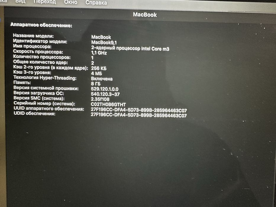 Macbook air, retina 2016год
