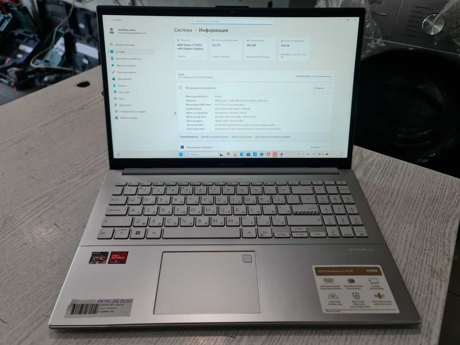***Топ Оферта***Перфектен Лаптоп ASUS Vivobook E 1504FA