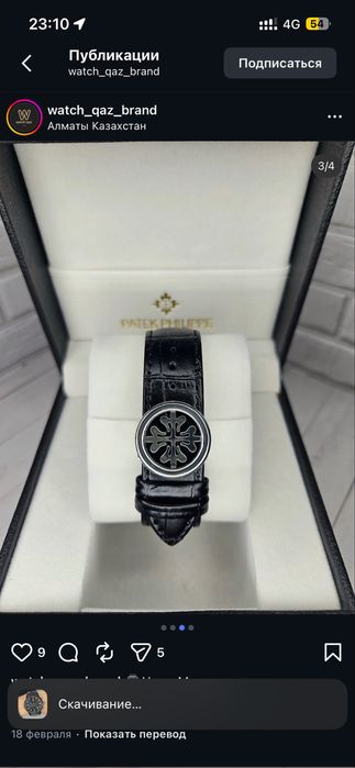 Patek часы люкс продаже