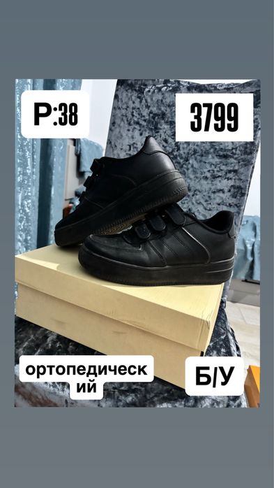 Обуви разные все виды