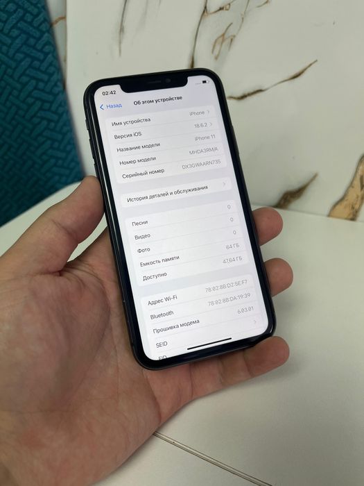 iPhone 11 64G 78%  ОбмеН