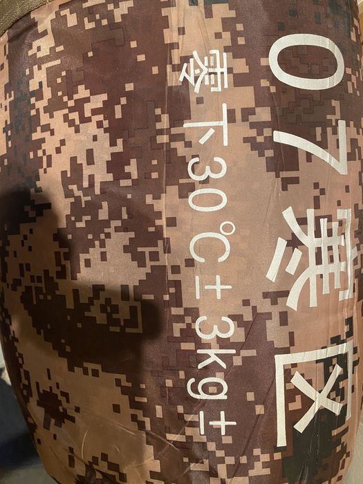 Продам спальники