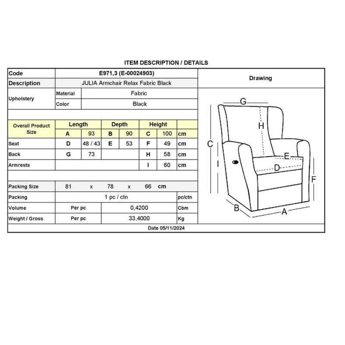 Фотьойл, JULIA, Капучино, Черен, Кафяв,Сив,Розов,Текстил, 93х90х100см.