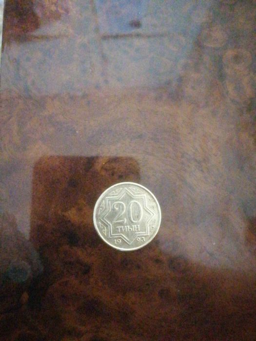Продам манету 20 теньге 1993 года