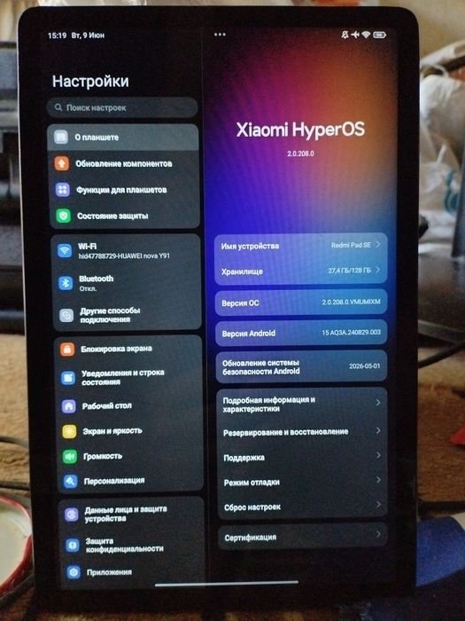 Redmi Pad SE 128Гб