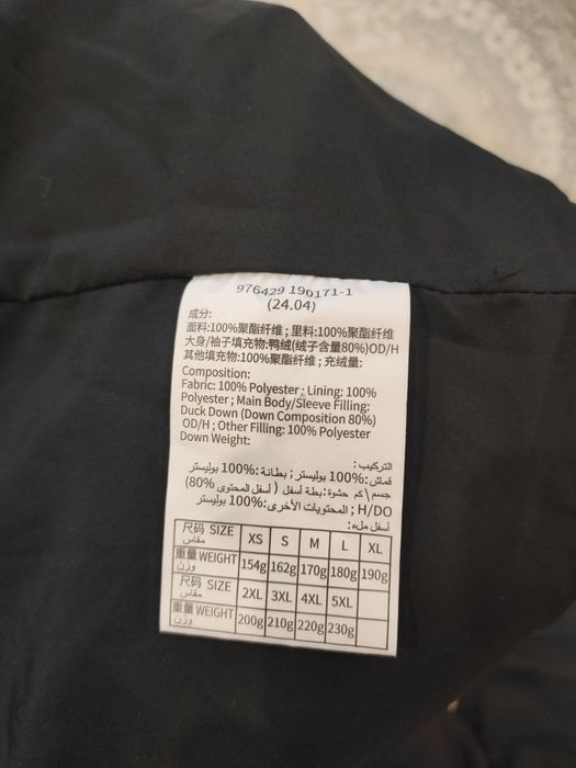 Мужская куртка пуховик Xtep