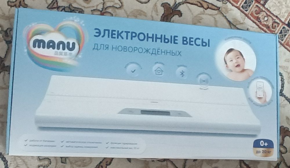 Электронные весы для новорожденных с Bluetooth