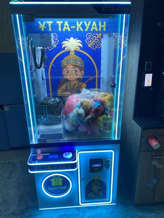 Кофейня + хватайка