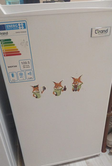 Холодилник сатылады