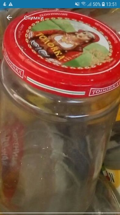 Буркани, стъклени шишета, метални халки и саксии