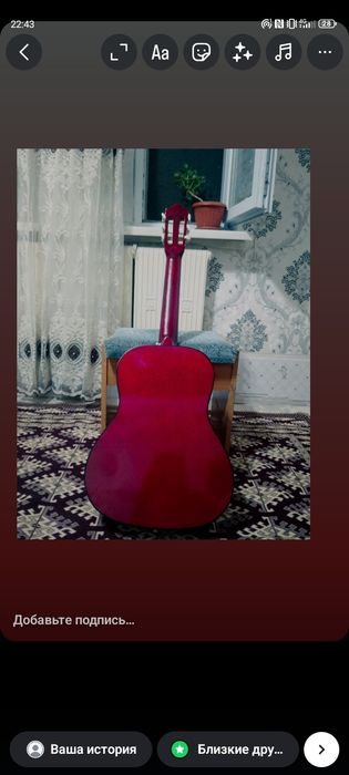 Гитара классичискиий