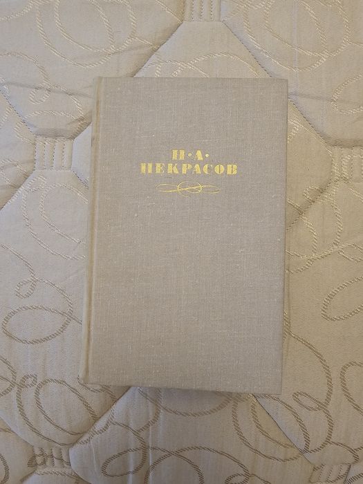 Продам разные собрания сочинений