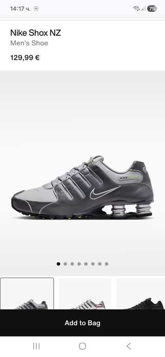 Маратонки Nike Shox 42,5н