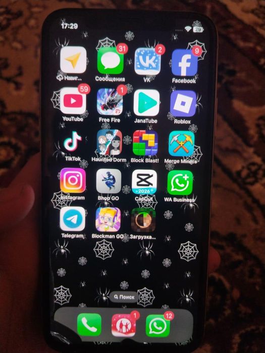 Айфон X обмен на андроид