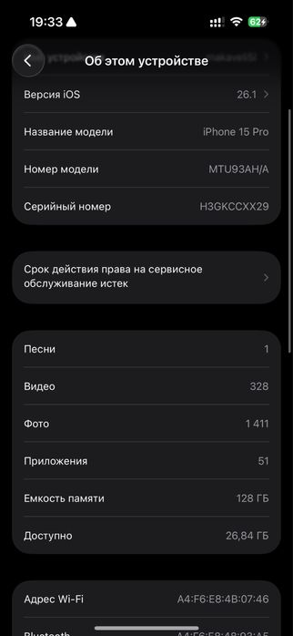 Продам Iphone 15 pro natural titanium