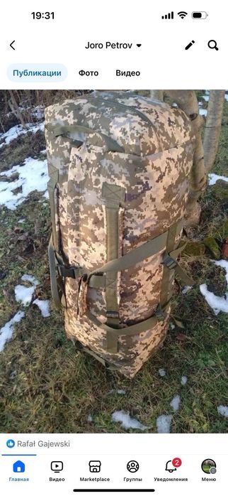 Най добрите Военни раници+ Подарък- Такт. Колан