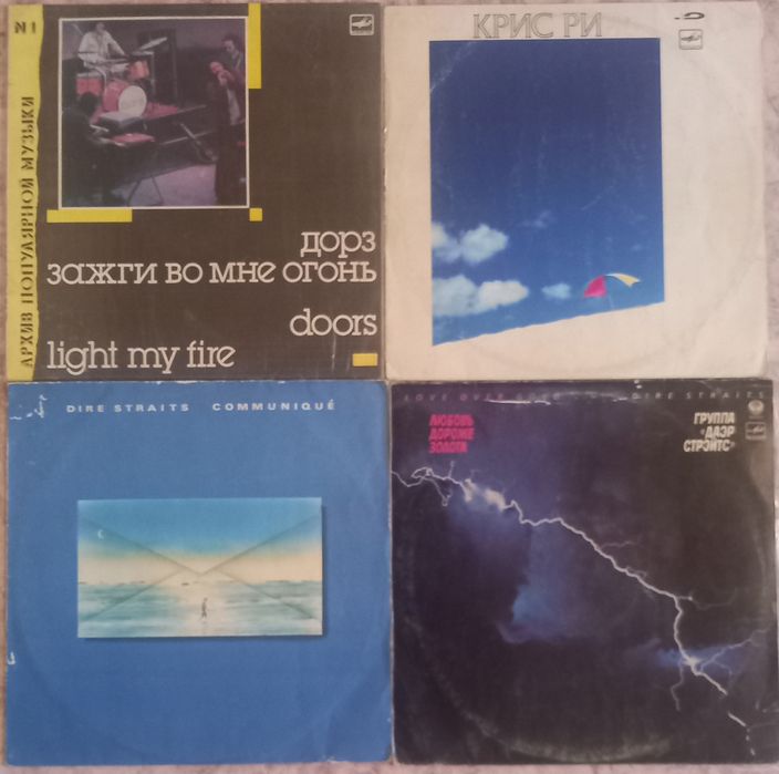 Виниловые пластинки