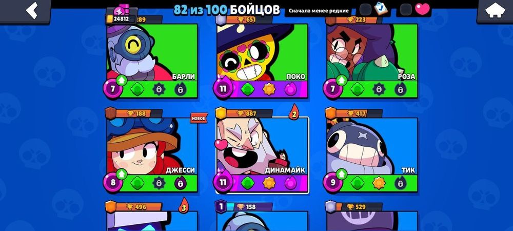 Продаю аккаунт в бравл старс