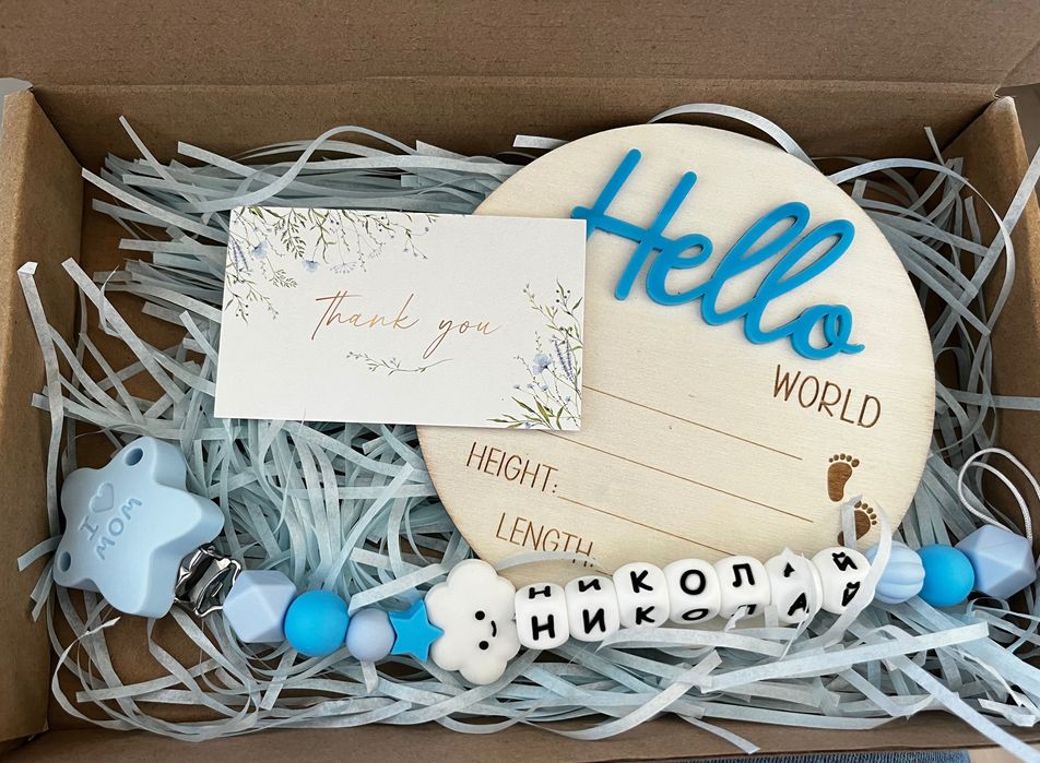 Персонализирани бебешки подаръчни кутии