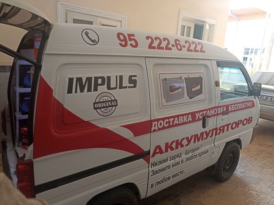 Аккумулатор доставка бепул спарк нексич жентра... барча автомабиллар