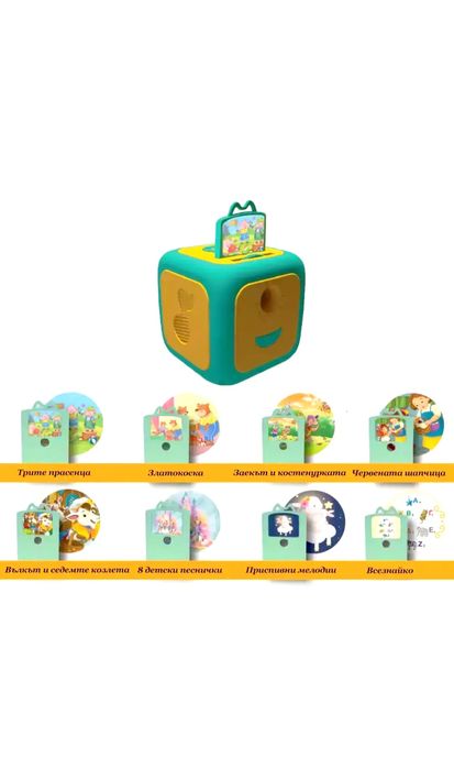 Проектор-разказвач на приказки