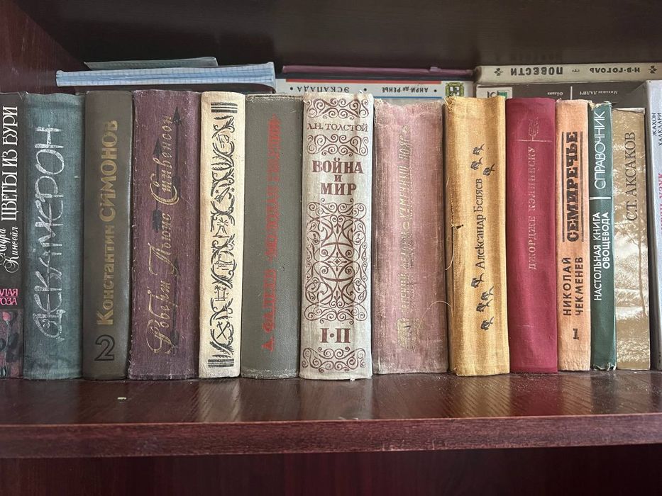 Продаются разные книги антиквариат