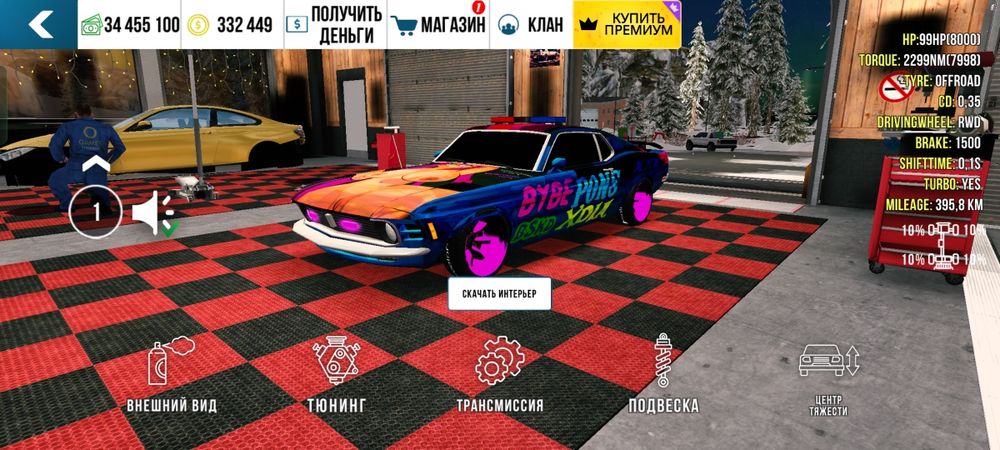 Аккаунт Car Parking Multiplayer