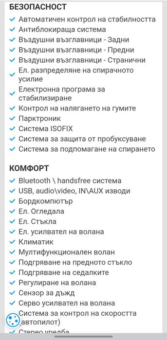 PEUGEOT 2008 1.6 HDi