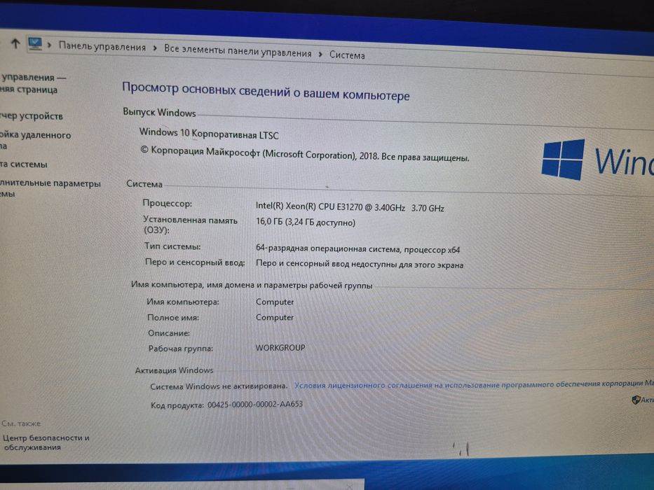 Компьютер игровой
Intel(R) Xeon(R) CPU E31270  Rx 580 8gb