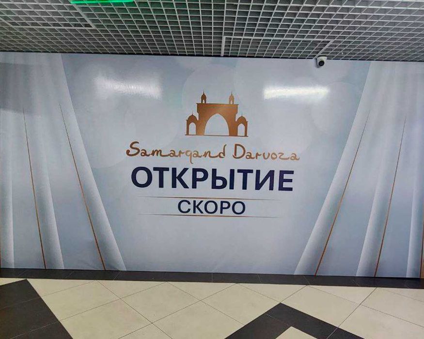 Печать Баннеров | Banner pechat | Банер | Baner | Tashqi reklama 16000